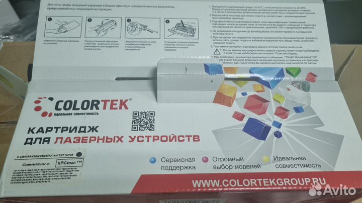 Катридж для лазерного принтера colortek