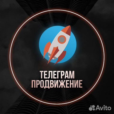 Продвижение Телеграмм канала группы