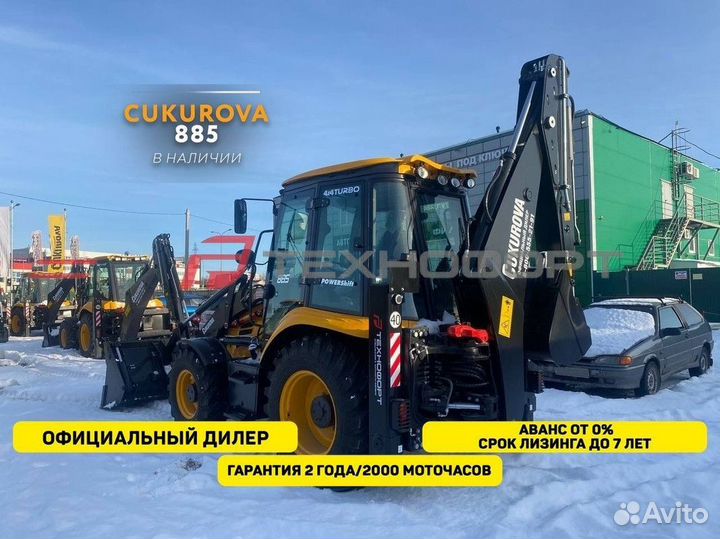 Экскаватор-погрузчик Cukurova 885, 2023