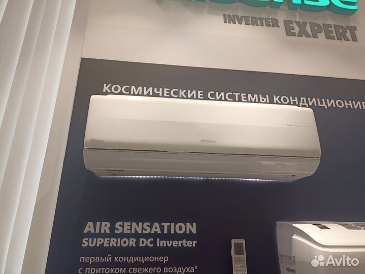 Кондиционер, сплит-система В квартиру