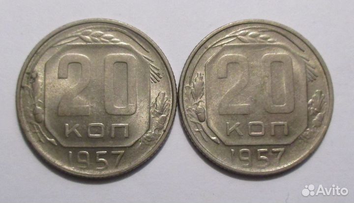 Никель и бронза СССР 