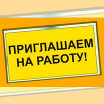 Металозаготовщик Вахта Выплаты еженедельно жилье+питан./Отл.Условия