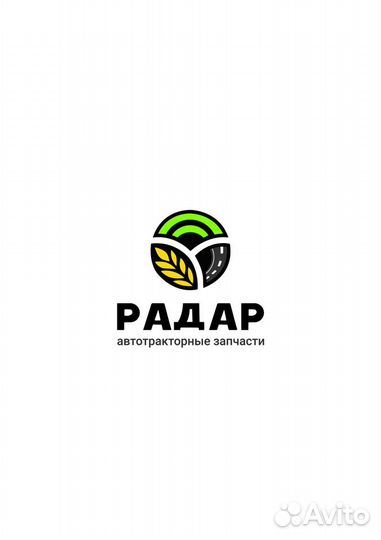 Продавец автозапчастей