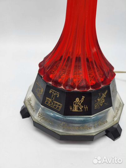 Ночник Ракета Космос СССР