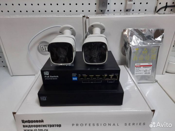 Видеонаблюдение комплект IP