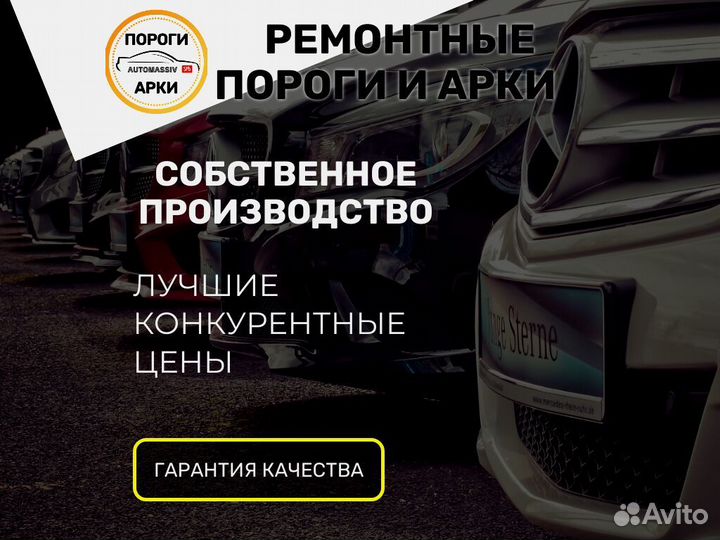 Пороги ремонтные Volkswagen Tiguan 1