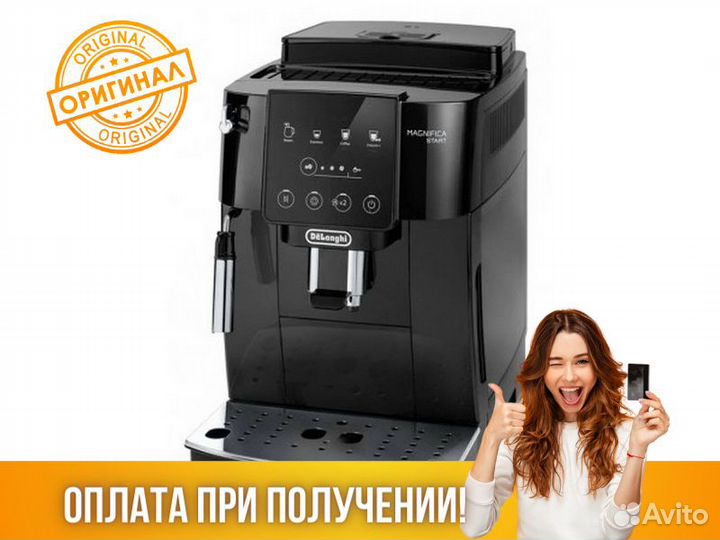 Кофемашина кофеварка DeLonghi