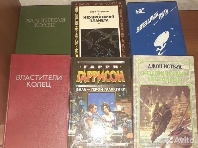 Зарубежная фантастика/фэнтези. Издания 1991-1997г