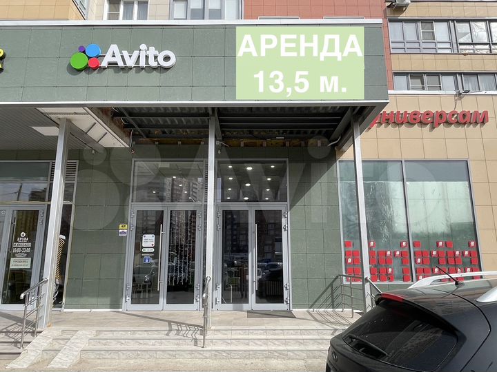 Аренда помещения под шаурму, табак, 13 м²