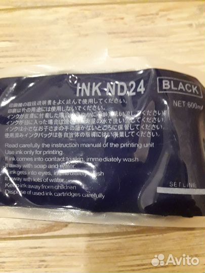 Краска для ризографа и ризограф с барабаном