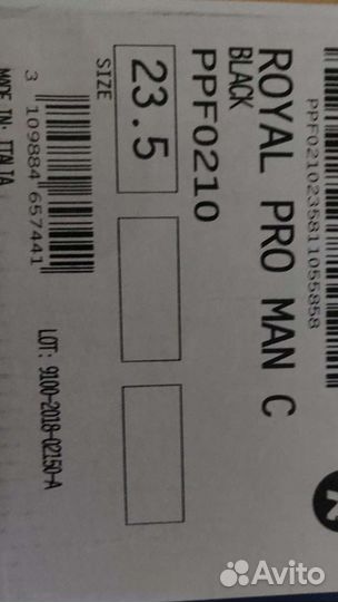 Фигурные коньки risport professional