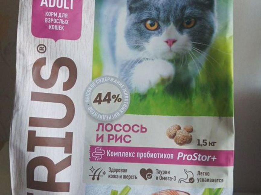 Сухой корм для кошек Sirius premium adult