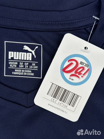 Спортивная одежда мальчикСиний EU 146-152 cm, 12-14 лет Полиэстер Новое без бирки