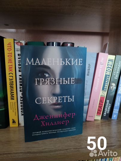 Книги разные