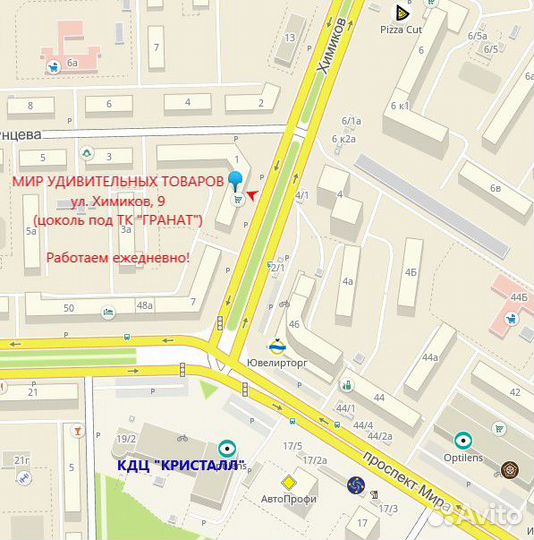 Кабель USB магнитный светящийся 3в1, 1м (W-016)