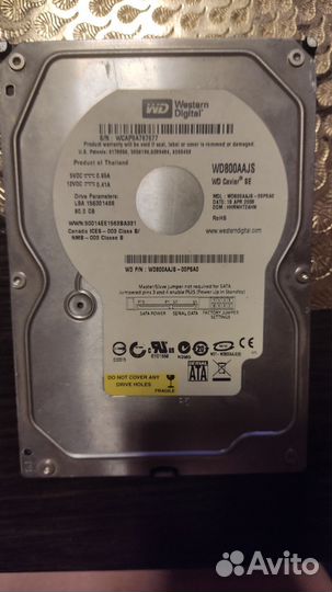 Жесткий диск 500/320/80 Gb