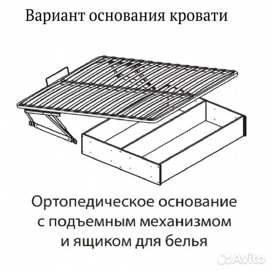 Мадлен Кровать 1,4 с ПМ