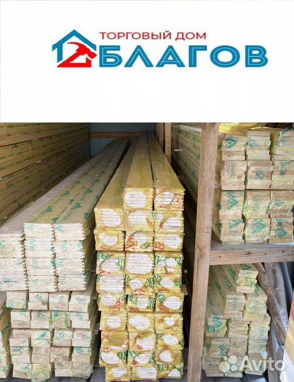 Имитация бруса (Рау Хаус)