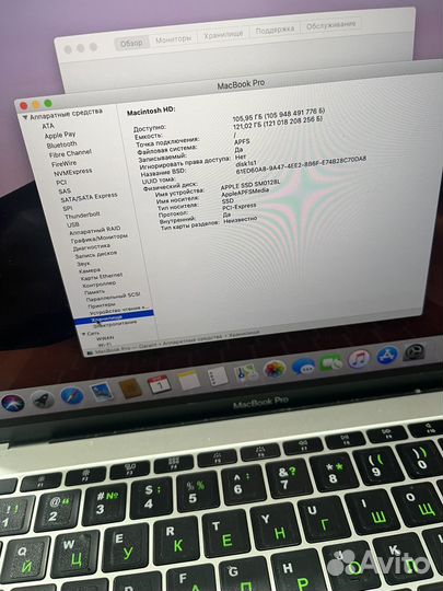 Macbook pro 13 2018