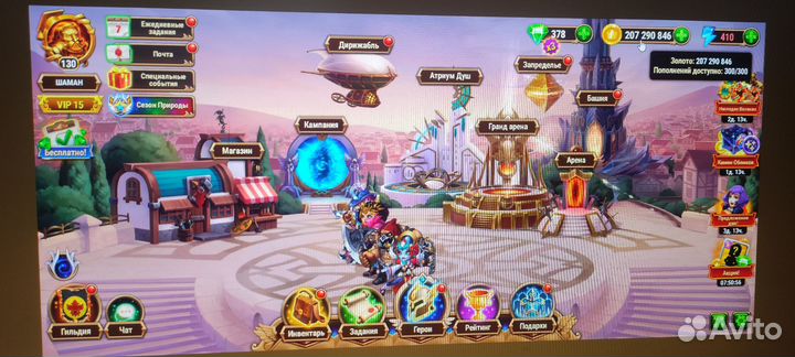 Хроники хаоса