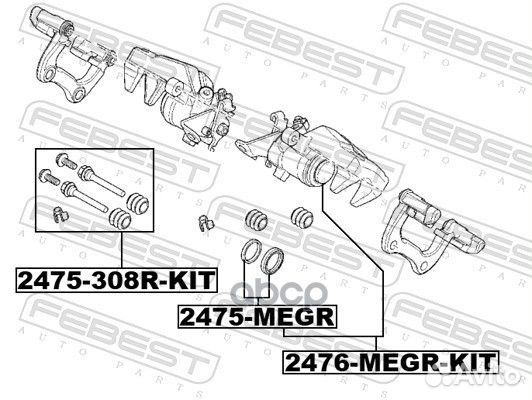 Рем.к-кт направ. суппорта citroen C3/C4/peugeot