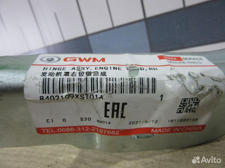 Петля капота правая Haval Jolion после 2021