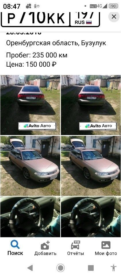 Mazda 626: фото из отзыва