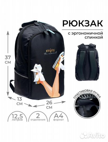 Рюкзак школьный, эргономичная спинка, Calligrata