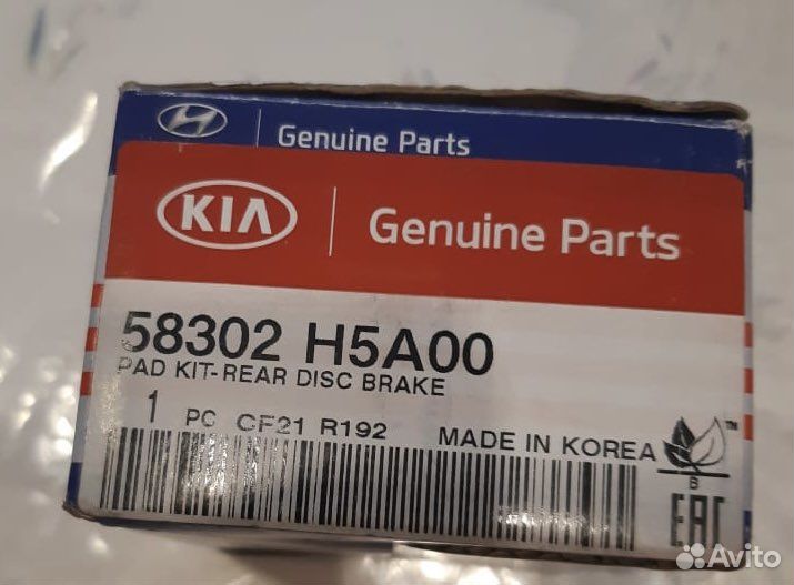 Тормозные колодки задние на hyundai solaris