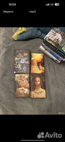 Артур, в орелле тьмы