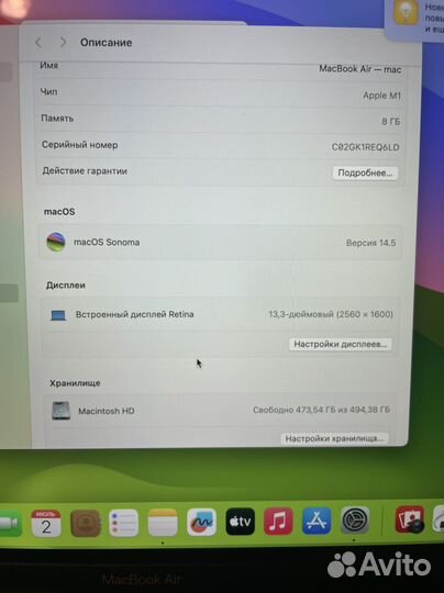 Apple macbook air 13 m1 512 gb (41 цикл, рст)