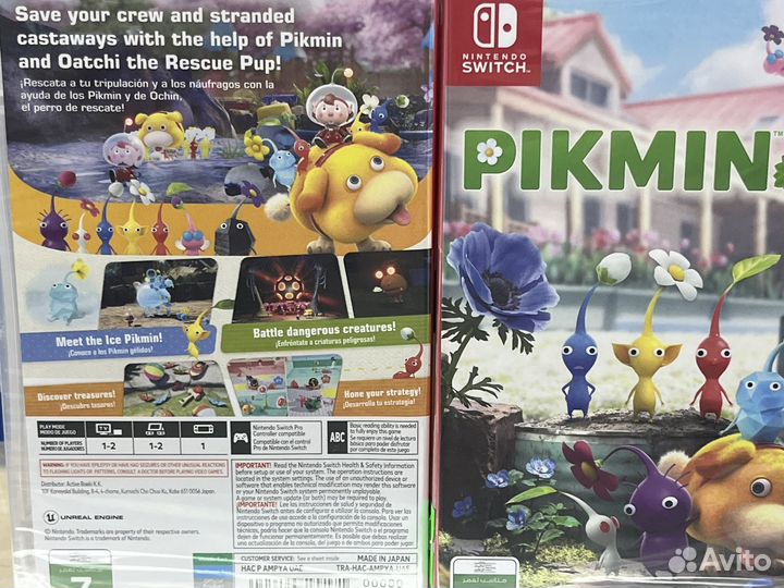 Pikmin 4 nintendo