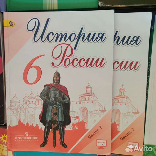 Учебники 6 класс, подходят для школы интернетурок