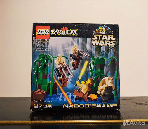 7121 lego hot sale