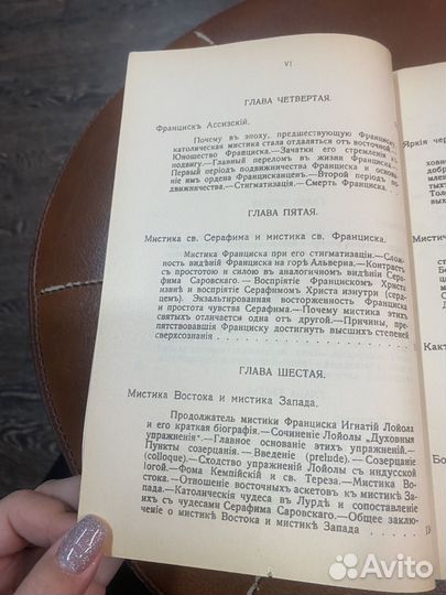 1993г.Лодыженский.Свет незримый