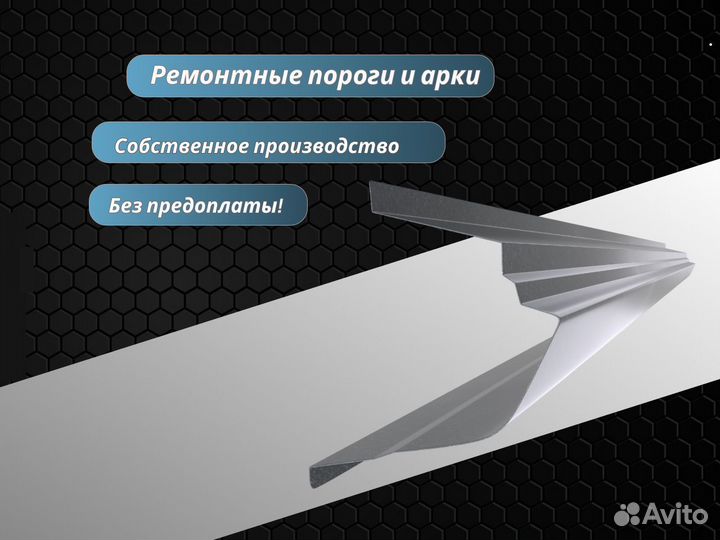 Порог правый Toyota Land Cruiser Prado 90