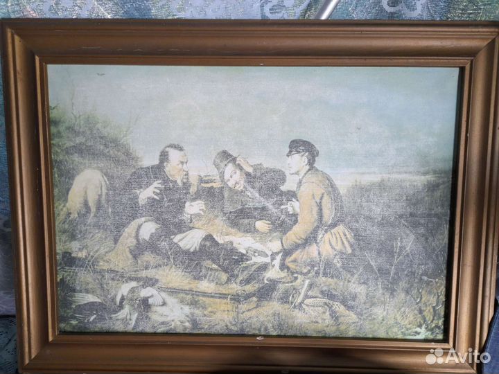 Картина '' Охотники на привале 