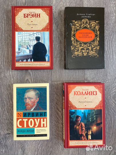 Книги (романы, детективы, психология)