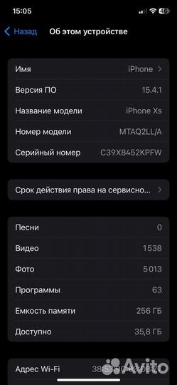 Телефон iPhone Xs