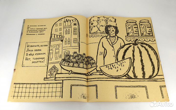 Белый город. Приходько. Альбом для раскрашивания