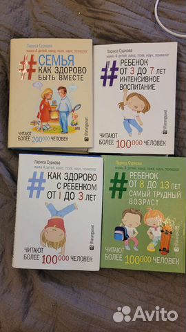 Лариса Суркова