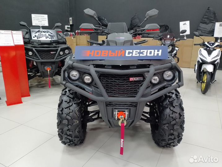 Квадроцикл Аodes MAX 1000, серый, копия BRP