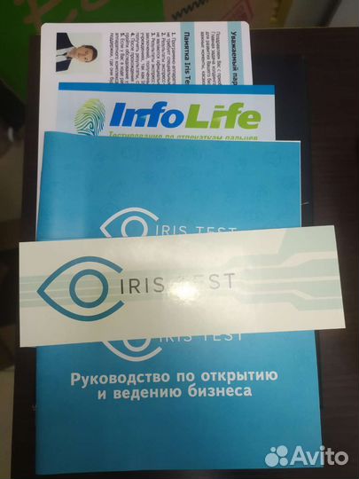 Иридодиагностика iris test