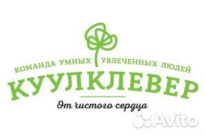 Продавец консультант отдела Отдохни