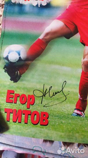 Плакаты футбол команд и играков