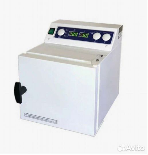 Стерилизатор Феропласт 5 и две полки для него