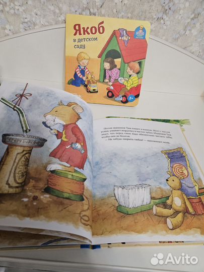 Книги для детей