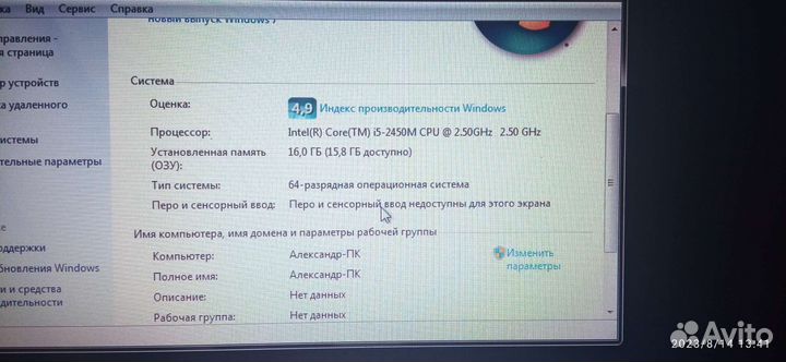 Ноутбук packard Bell либо обмен