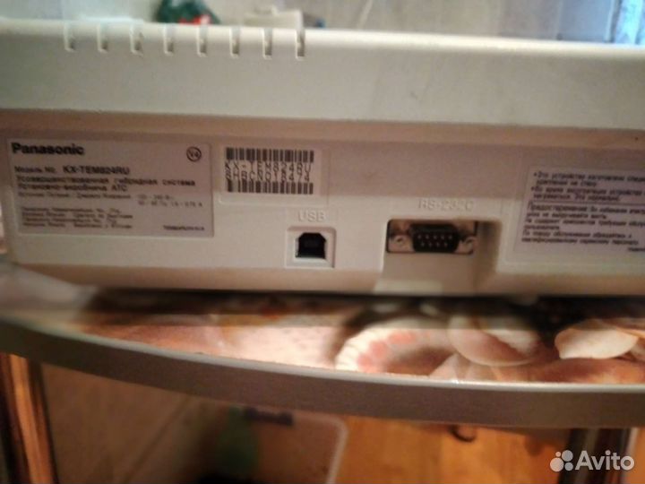 Атс Panasonic KX-TES824RUP