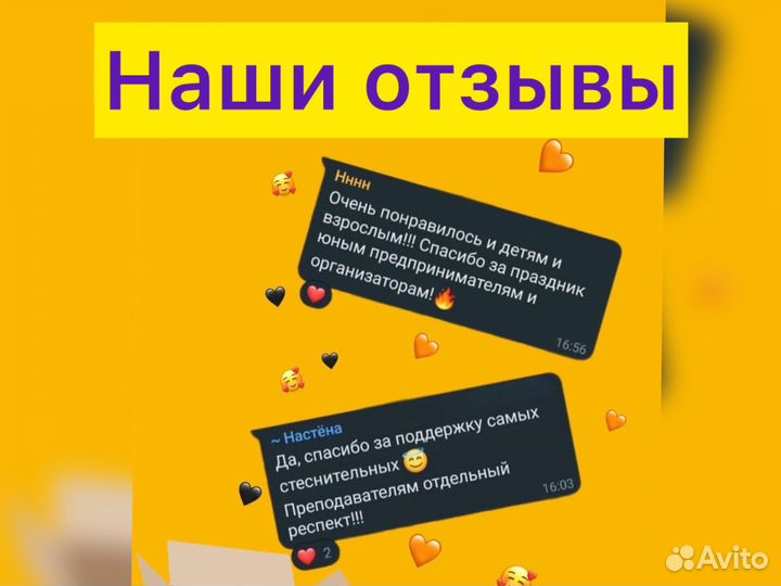 Готовый бизнес:детский центр,чистая прибыль 317000